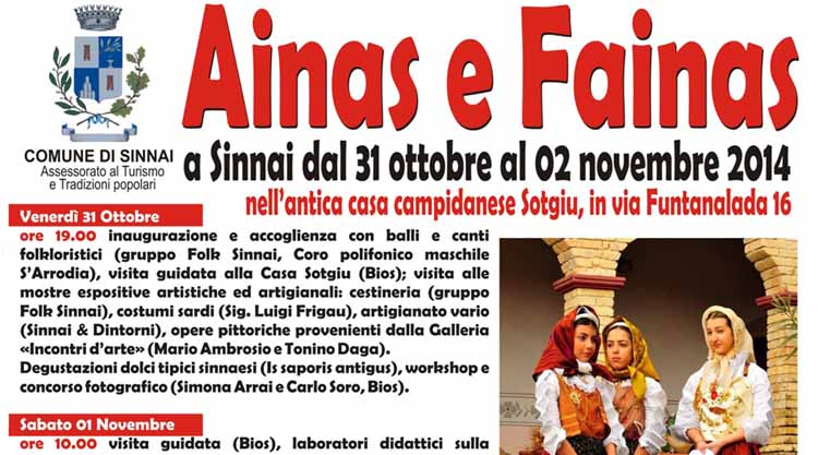 ainas-e-fainas-sinnai-2014