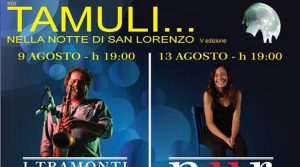 notte-di-san-lorenzo-2015-tamuli-macomer