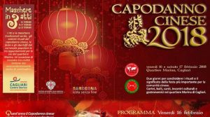 capodanno-cinese-cagliari-manifesto-2018