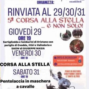 Corsa alla Stella 2024 a Valledoria, manifesto con le nuove date dopo il rinvio